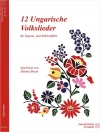 12のハンガリー民謡  (リコーダー二重奏)【12 Ungarische Volkslieder】