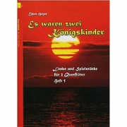 Es waren zwei Konigskinder　 (フルート二重奏)【Es waren zwei Konigskinder】
