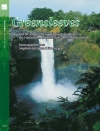 世界の民謡曲集　 (フルート二重奏)【Greensleeves】