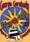 天国への階段　(木管五重奏)【Stairway to Paradise】