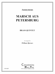 ペテスブルグ行進曲 (金管五重奏)【Marsch aus Petersburg】