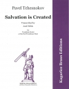 神よ、爾は救を地の中になせり（パーヴェル・チェスノコフ） (トロンボーン六重奏）【Salvation is Created】