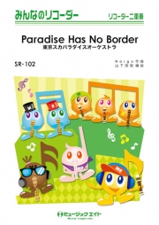 Paradise Has No Border