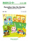 Paradise Has No Border