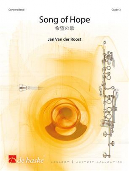 希望の歌（ヤン・ヴァン＝デル＝ロースト）（スコアのみ）【Song Of Hope】