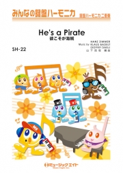 彼こそが海賊【He's a Pirate】