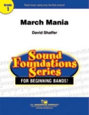 マーチ・マニア【March Mania】