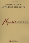 日本の唱歌による幻想曲 (サミュエル・R. ヘイゾー) （スコアのみ）【Fantasy on a Japanese Folk Song】