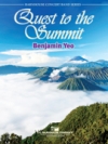 頂上への探求  (ベンジャミン・ヨー) （スコアのみ）【Quest To The Summit】