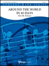 80日間世界一周 (オットー・M・シュヴァルツ) （スコアのみ）【Around the World in 80 Days】