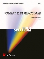 「けやきの杜で…」～独奏トロンボーンとウインドアンサンブルのための（トロンボーン・フィーチャー）【Sanctuary in the Zelkova Forest