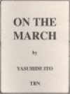 オン・ザ・マーチ（伊藤 康英）【On the March】