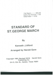 セント・ジョージのスタンダード（ケネス・J・アルフォード）（スコアのみ）【The Standard of St. George】
