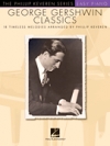 ジョージ・ガーシュウィン・クラシック（ピアノ）【George Gershwin Classics】