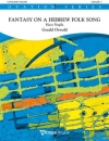 ヘブライ民謡による幻想曲（ゲラルド・オズワルド）（スコアのみ）【Fantasy on a Hebrew Folk Song】