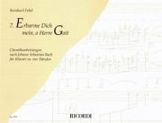 憐れみたまえ、わが神よ（バッハ）（ピアノ二重奏）【Erbarme Dich Mein, O Herre Gott】