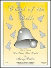 キャロル・オブ・ザ・ベル（ピアノ二重奏）【Carol of the Bells】
