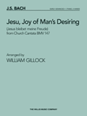 主よ、人の望みの喜びよ（バッハ）（ピアノ二重奏）【Jesu, Joy of Man's Desiring】
