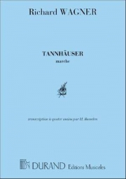 タンホイザー行進曲（リヒャルト・ワーグナー）（ピアノ二重奏）【Tannhäuser Marche】