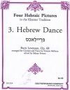 ヘブライ・ダンス（ボリス・レヴェンソン）（クラリネット+ピアノ）【Hebrew Dance】