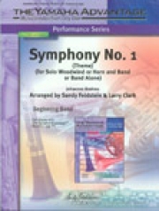 交響曲・No.1・テーマ（ヨハネス・ブラームス）（スコアのみ）【Symphony No. 1 Theme】