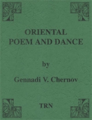 オリエンタル・ポエム・アンド・ダンス（ゲンナジー・チェルノフ）【Oriental Poem and Dance】