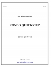 ロンド・クイックステップ (金管五重奏)【Rondo Quickstep】