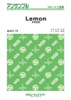 Lemon【フルート三重奏（マジックトリオ）】