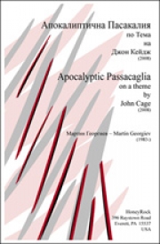 ジョン・ケージの主題によるアポカリプティック・パッサカリア（マルティン・グルービンガー）（スネアドラム）【Apocalyptic Passacaglia  on a theme by John Cage】