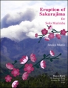 桜島の噴火（ジェシカ・ムニス）（マリンバ）【Eruption of Sakurajima】