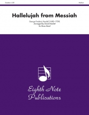 ハレルヤ「メサイヤ」より（金管バンド）【Hallelujah (from Messiah)】