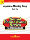 日本の朝の歌（キョート・シーラ）（スコアのみ）【Japanese Morning Song】
