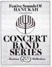 ハヌカのお祝いの音【Festive Sounds of Hanukah】