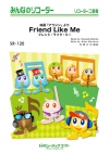 フレンド・ライク・ミー【Friend Like Me】