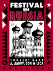 フェスティバル・イン・ロシア（アナトーリ・リャードフ）【Festival in Russia】