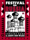 フェスティバル・イン・ロシア（アナトーリ・リャードフ）（スコアのみ）【Festival in Russia】