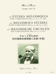 25の旋律的練習曲と変奏（中級）（マルセル・モイーズ）【25 Etudes Melodiques Avec Variations】