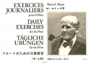 フルートのための日課練習（中・上級）（マルセル・モイーズ）【Daily Exercises for the Flute】