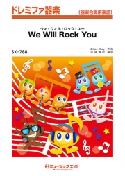 ウィ・ウィル・ロック・ユー【We Will Rock You】