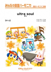 ultra soul