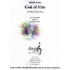 火の神（マリンバ）【God of Fire】