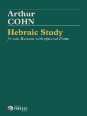 ヘブライの勉強（アーサー・コーン）（バスーン+ピアノ）【Hebraic Study】