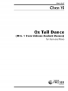 オックス・テール・ダンス（陳 怡）（ホルン+ピアノ）【Ox Tail Dance】