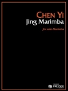 ジン・マリンバ（陳 怡）（マリンバ）【Jing Marimba】