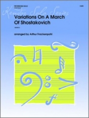ショスタコーヴィチのマーチ変奏曲 (アーサー・フラッケンポール)（トロンボーン+ピアノ）【Variations On A March Of Shostakovich】