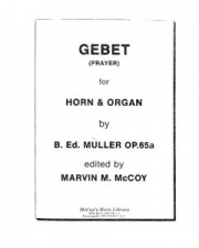 祈り（ベルンハルト・ミュラー）（ホルン+ピアノ）【Gebet (Prayer)】