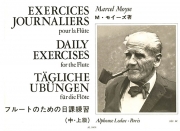 フルートのための日課練習（マルセル・モイーズ） (フルート）【Exercices Journaliers】