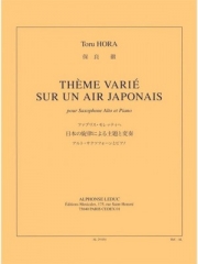 日本民謡による主題と変奏（保良 徹） (アルトサックス+ピアノ）【Theme Varie Sur Un Air Japonais】