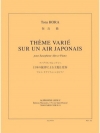 日本民謡による主題と変奏（保良 徹） (アルトサックス+ピアノ）【Theme Varie Sur Un Air Japonais】