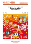 Pretender